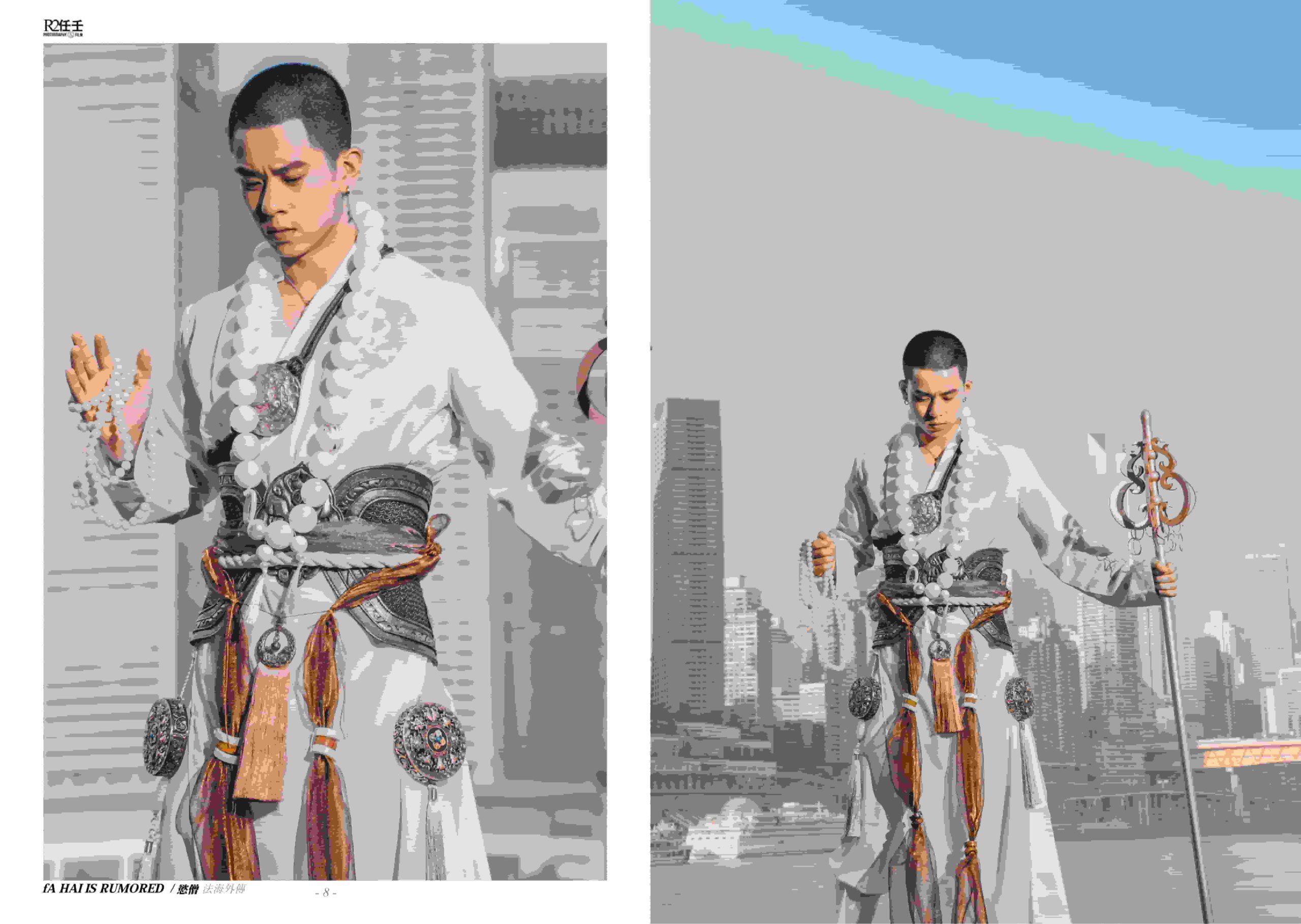 R2 任壬 HORMONE issue #8 馬良[Photo+Video R+] - MANIMG