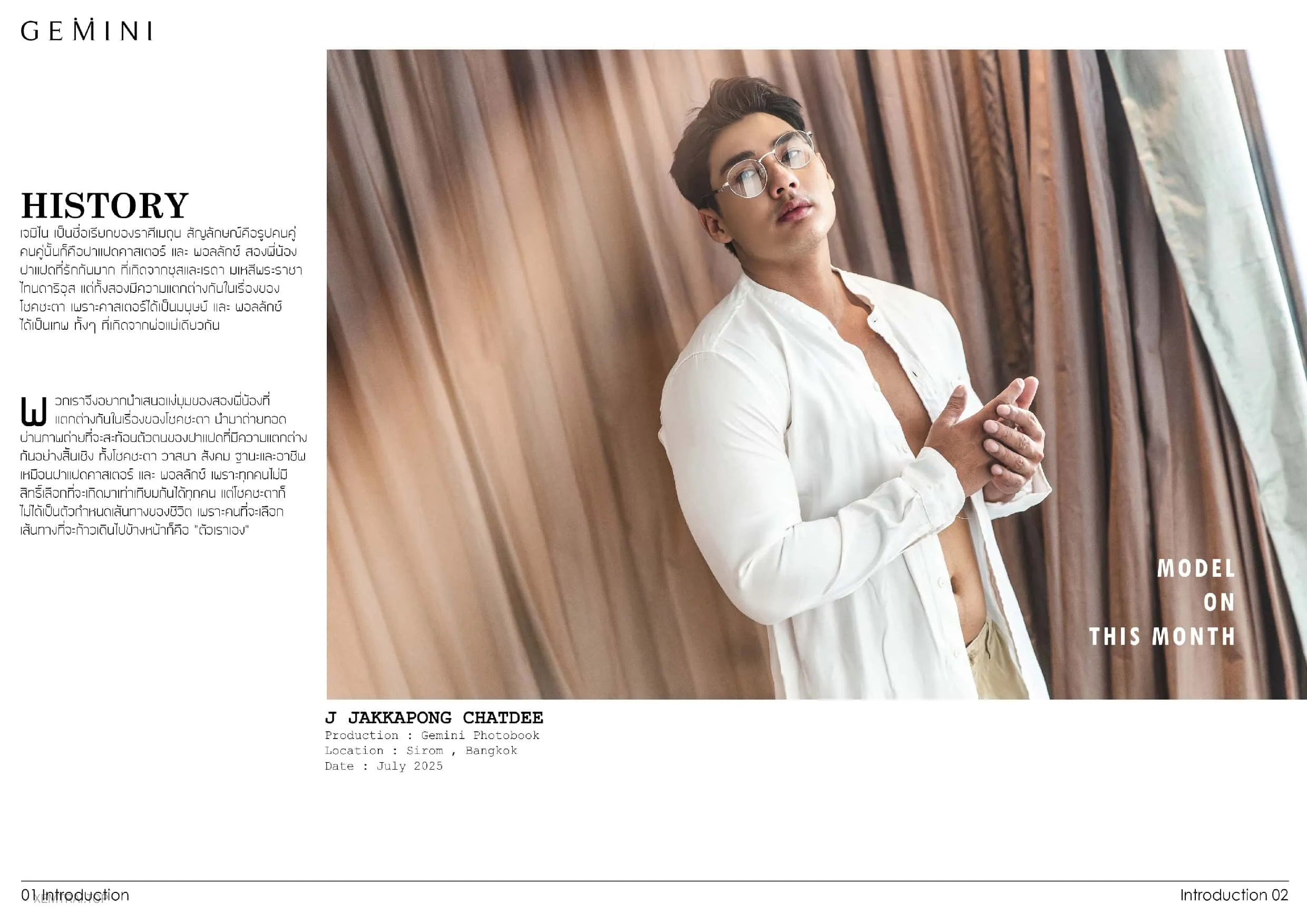 Gemini New Gen Issue 9.2 – J JAKKAPONG[Photo+Video R+]-MANIMG