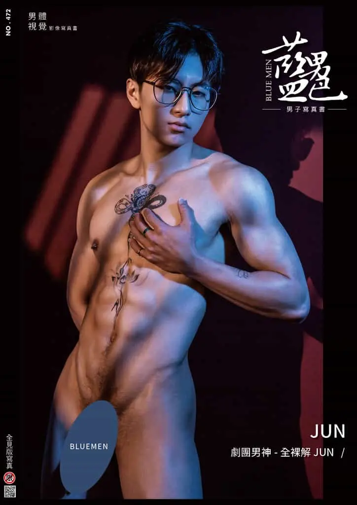 BLUEMEN 藍男色 NO.472 禁慾系-劇團男神-全裸解JUN[Photo+Video R+]-MANIMG