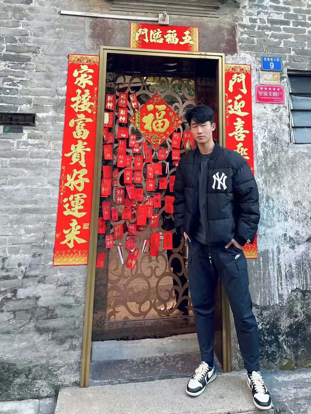 長安大學李童鑫 Private Collection-MANIMG