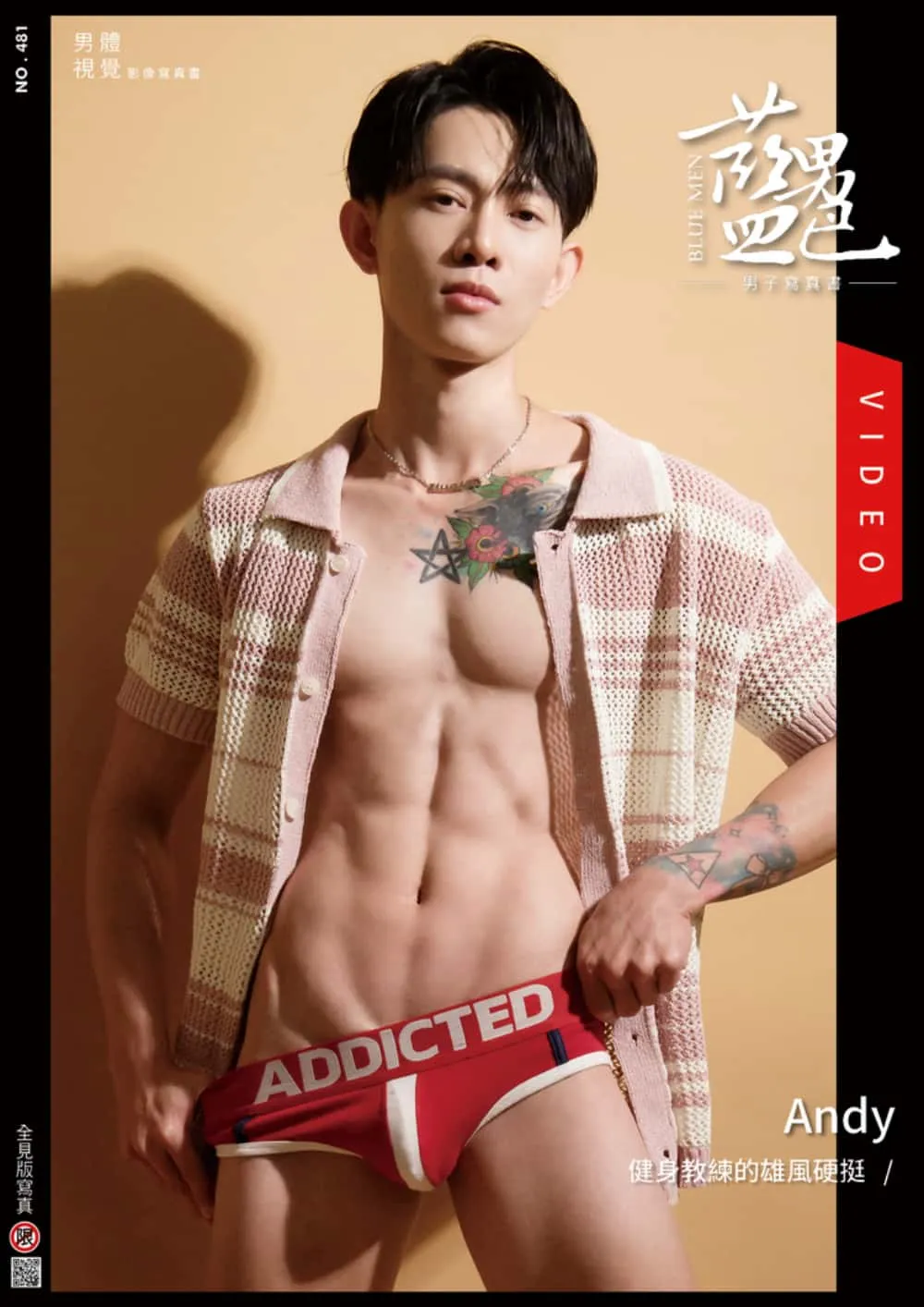 BLUEMEN 藍男色 NO.481 健身教練的雄風硬挺 Andy[Photo+Video R+]-MANIMG
