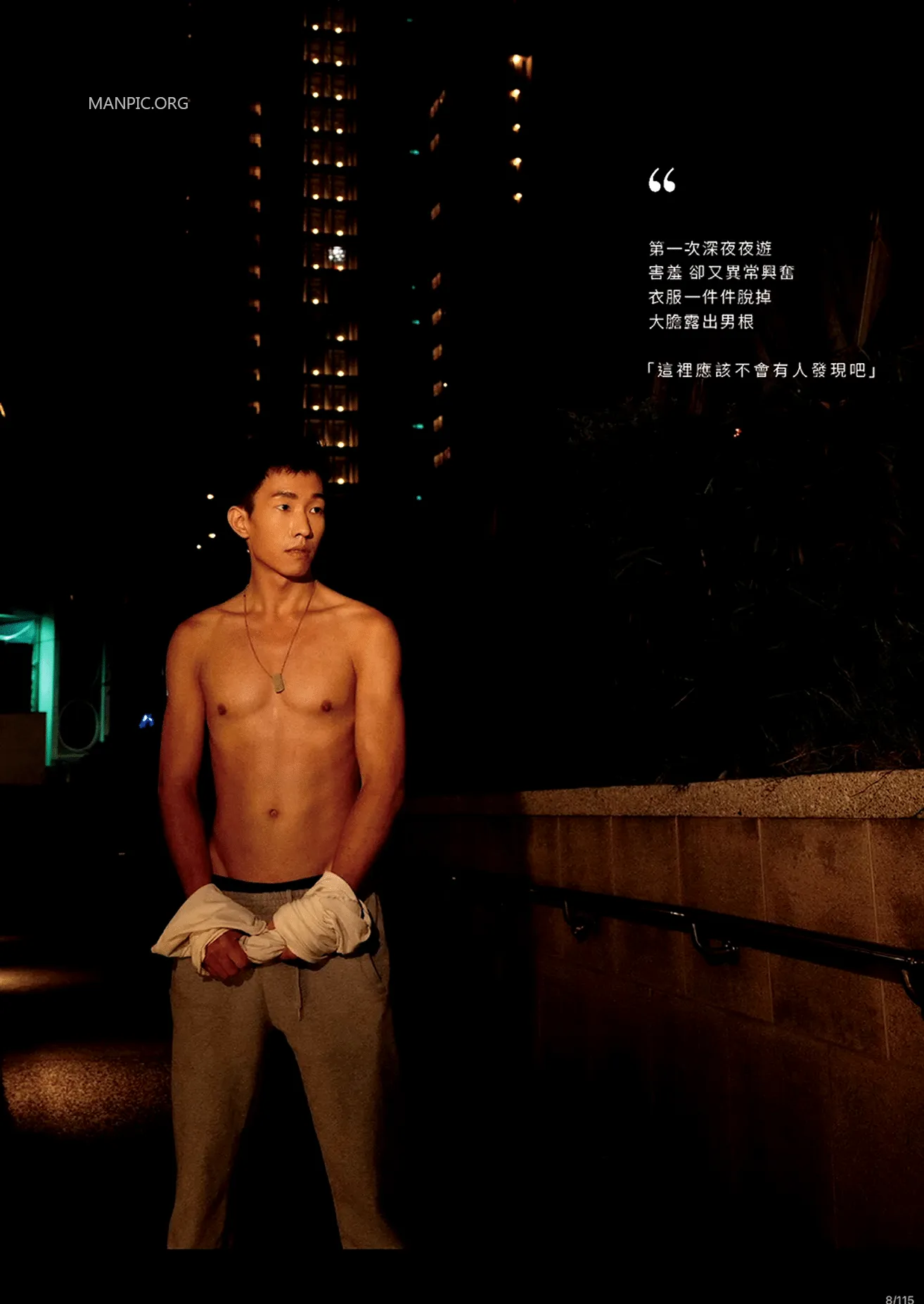 Bluephoto 藍攝 NO.348 周末的夜遊探險 派克[Photo+Video R+]-MANIMG