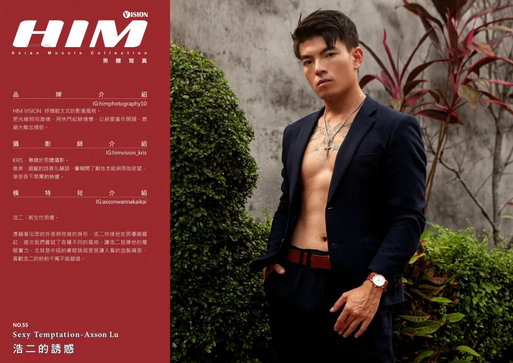HIM VISION55-浩二的誘惑[Photo+Video R+]-MANIMG