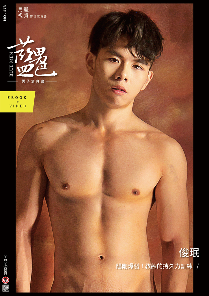 BLUEMEN 藍男色 NO.478 俊珉 [Photo+Video R+]-MANIMG