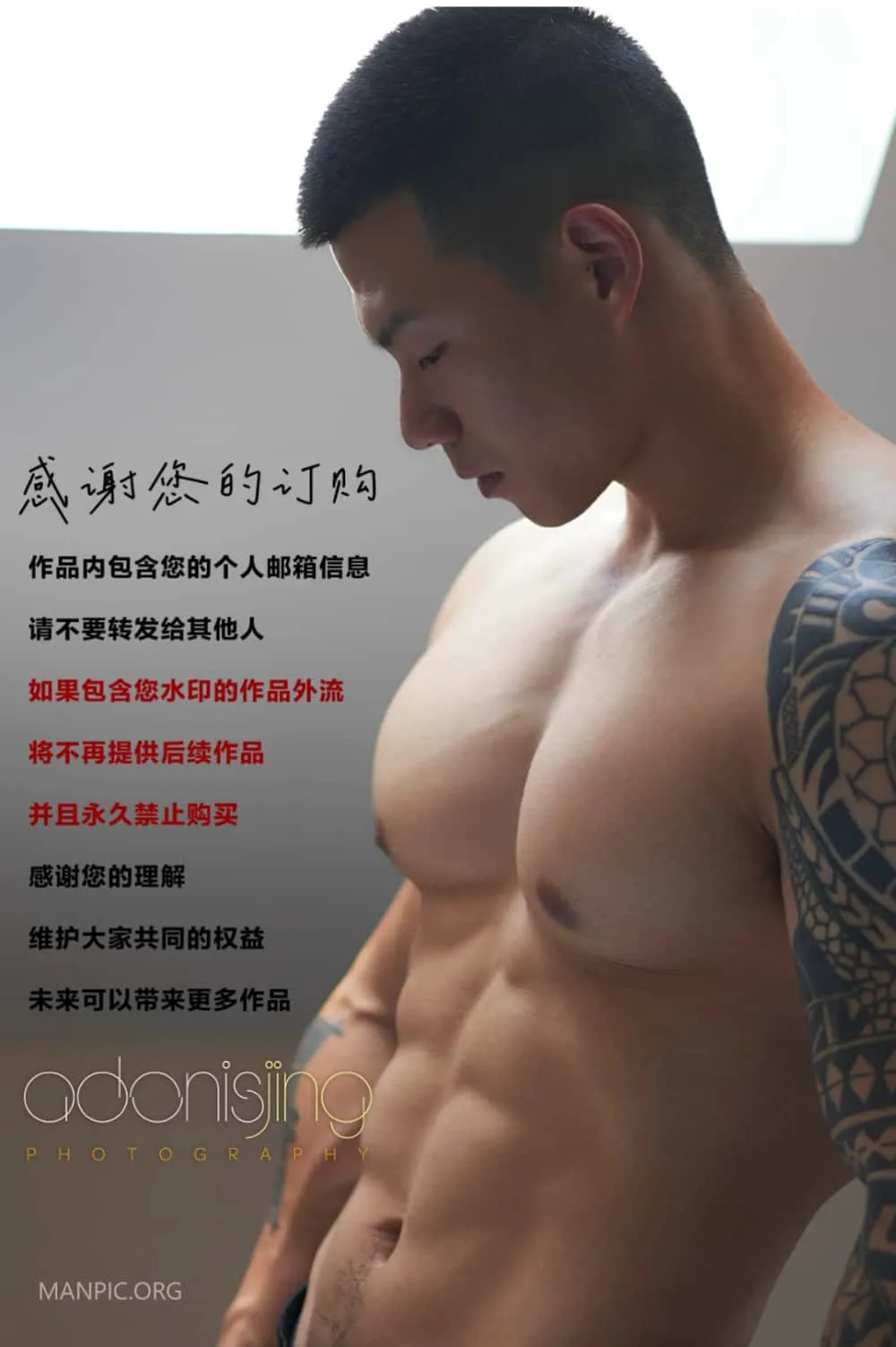 ADONISJING 劉京 UNIQUE 5 Vol.03 花臂直男首度大尺度寫真[Photo 18+]-MANIMG