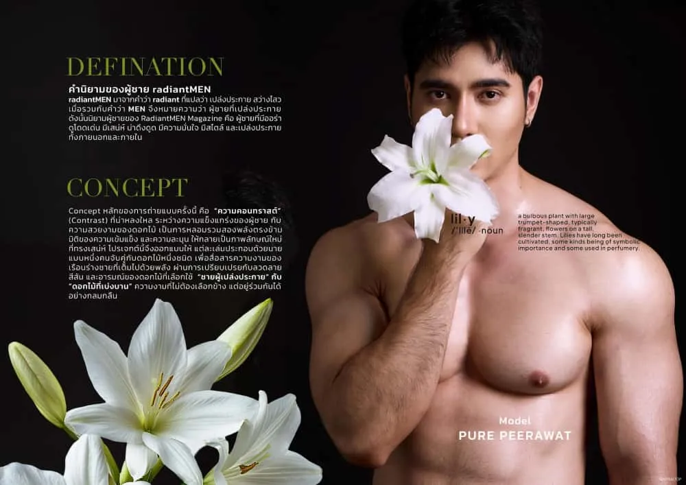 radiantMEN ISSUE02 – PURE PEERAWAT[Photo+Video 19+]-MANIMG