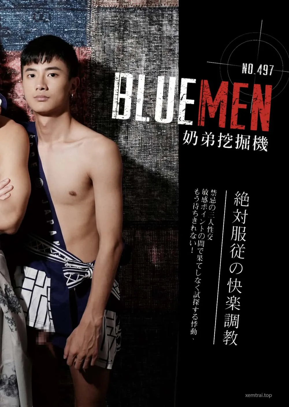 BLUEMEN 藍男色 NO.497 狂噴和風男汁–奶弟挖掘機 Tony Brien 黑糖糕[Photo+Video R+]-MANIMG