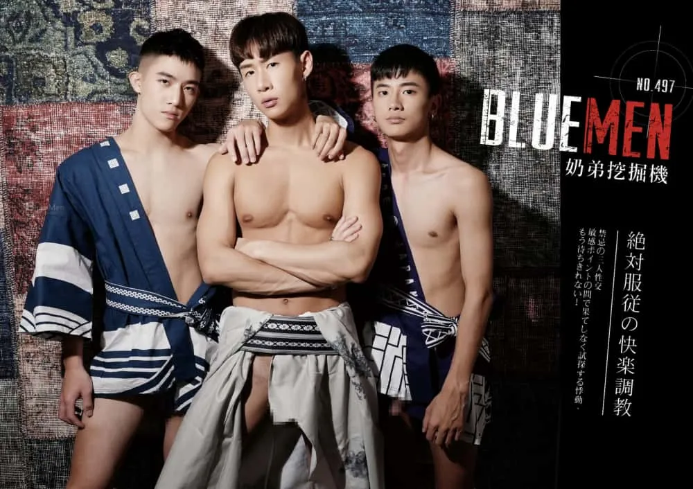 BLUEMEN 藍男色 NO.497 狂噴和風男汁–奶弟挖掘機 Tony Brien 黑糖糕[Photo+Video R+]-MANIMG