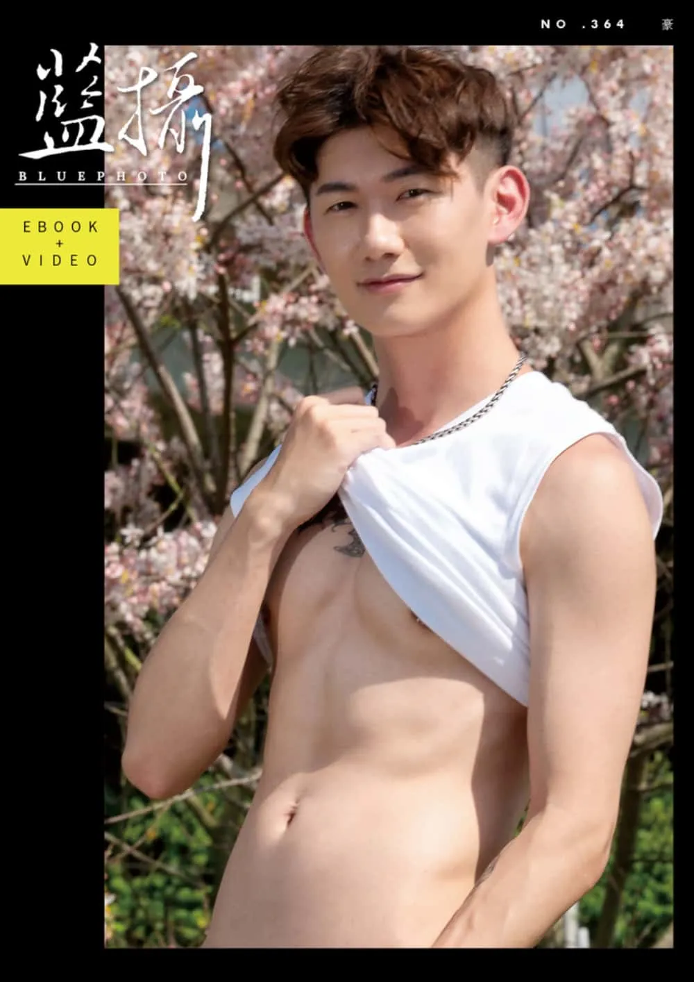 Bluephoto 藍攝 No.364 解禁韓式少年-豪 HAO[Photo+Video R+]-MANIMG